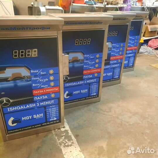 Мойка самообслуживания 1 пост