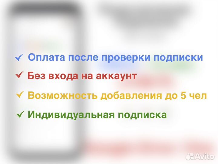 Подписка Google one / Google Drive, без доступа, 1