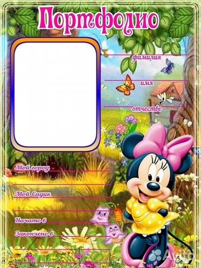 Портфолио разные