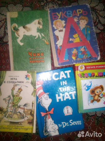Детские книги