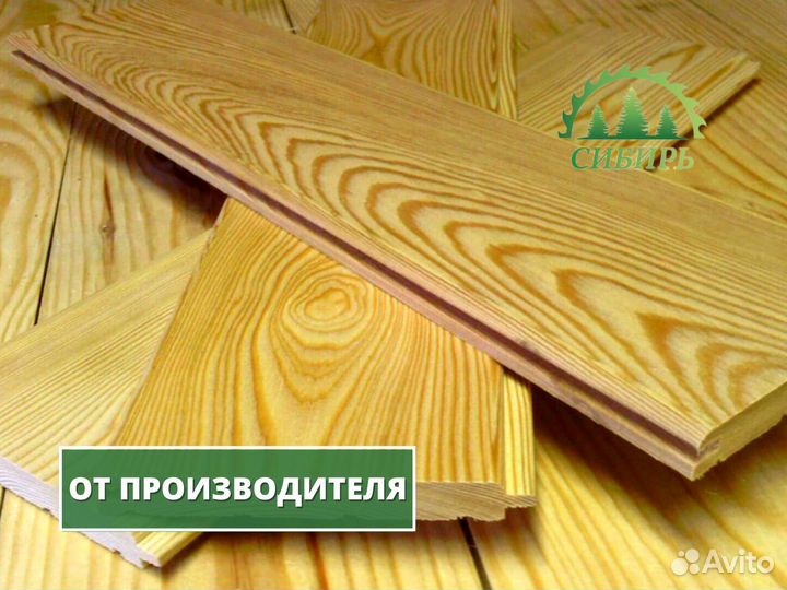 Пиломатериалы брус доска лиственница