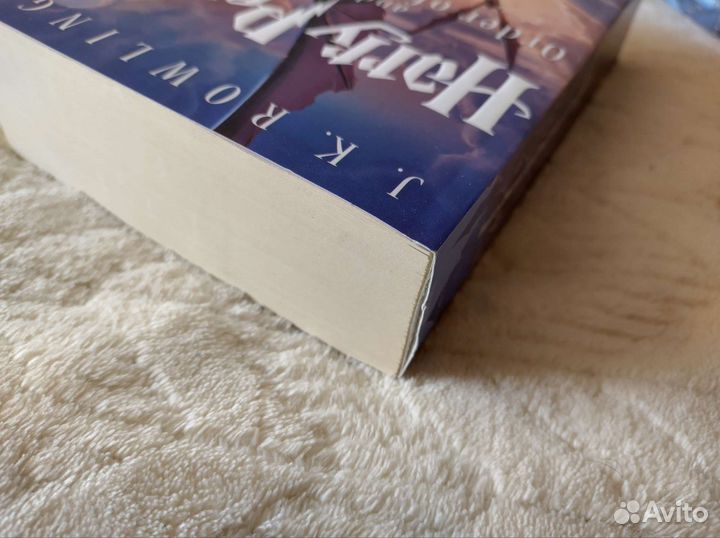 Harry Potter книга на английском языке