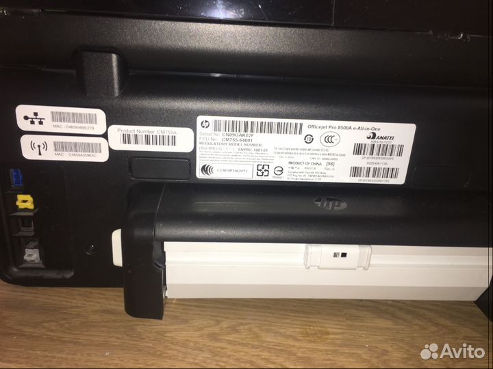 HP Officejet Pro 8500A