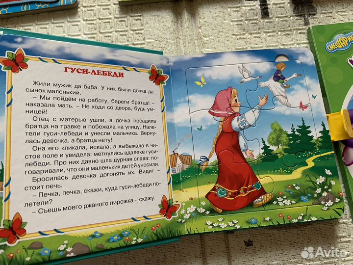 Пакет книг для малышей