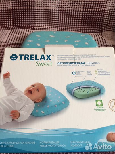 Ортопедическая подушка Trelax Sweet П09 для детей
