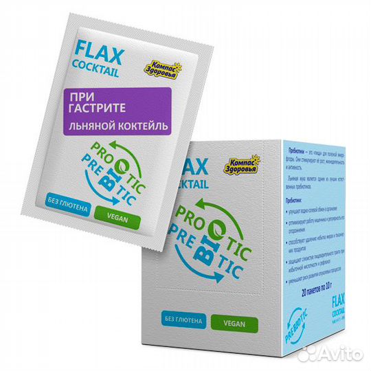 Льняной коктейль «При гастрите» 10 гр