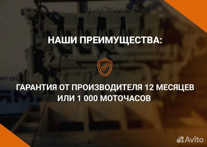 Двигатель ямз 236М2 новый