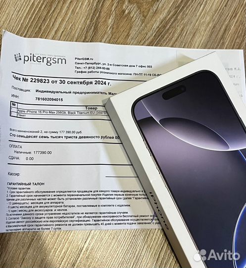 Apple iPhone 16 pro max 256gb sim+esim. Идеал