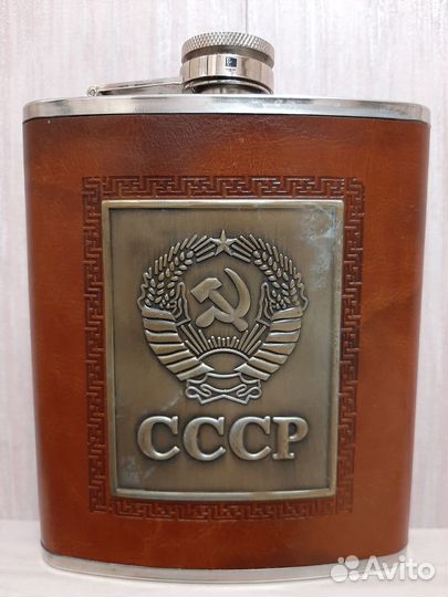 Фляга сувенирная СССР