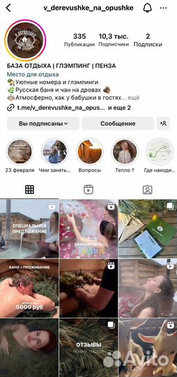 Баня с чаном в тихом месте