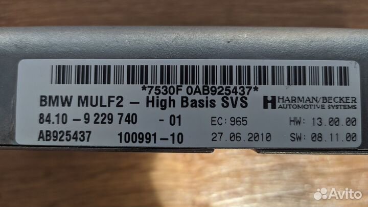 Блок устройства громкой связи BMW mulf2 + TCU