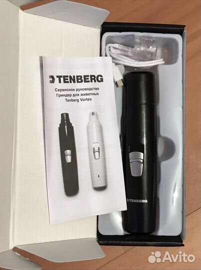 Гриндер для животных