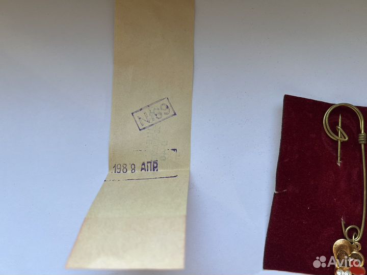 Булавка винтажная СССР брошь