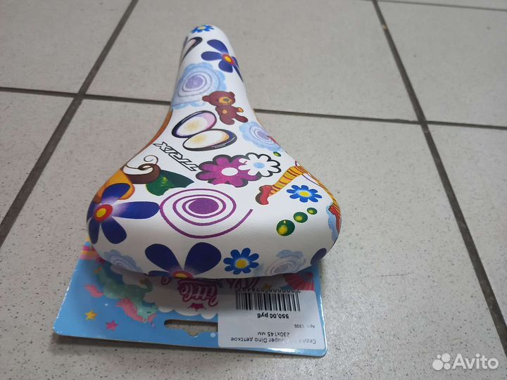 Седло 230*145мм для детского велосипеда