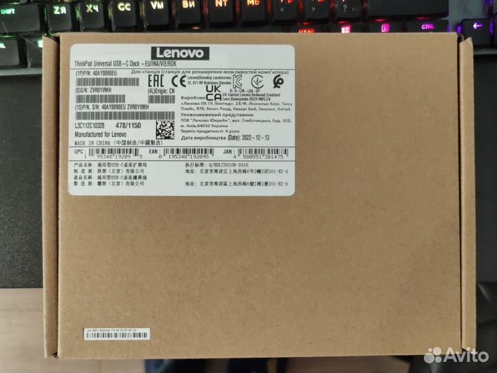 Док станция Lenovo