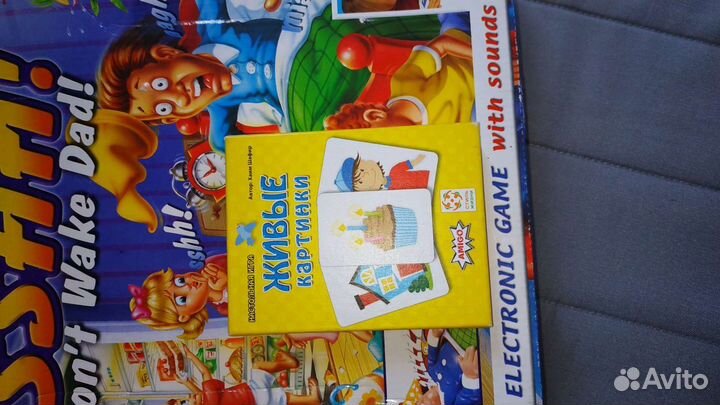 Развивающие пособия для детей