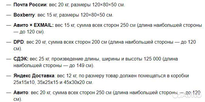 Стартер Nissan X-Trail