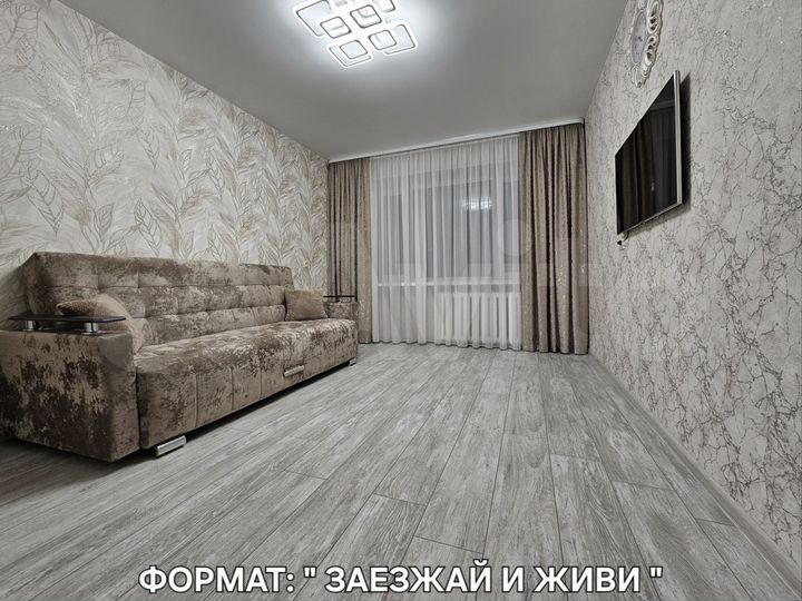 2-к. квартира, 44 м², 2/5 эт.