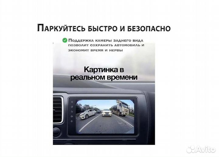 Магнитола Android TS7 9 2/32 IPS