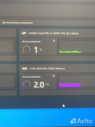 Игровой пк rx580