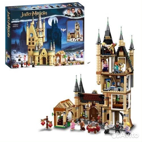 Bela 11573 Гарри Поттер «Астрономическая Башня»