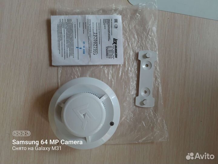 Рубеж-ип212-142. дымоуловитель АВТОНОМНЫЙ