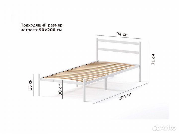 Кровать Мета 90х200 металлическая односпальная