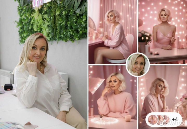 Делаю красивые фото