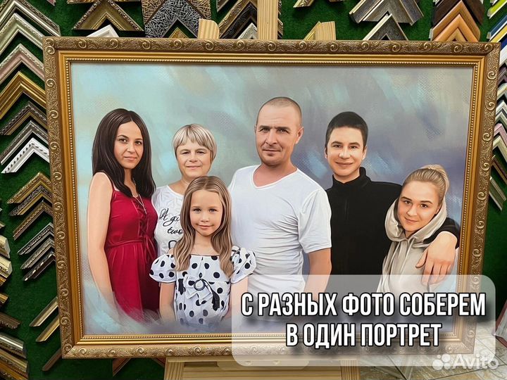 Портрет по фото на холсте в Тольятти