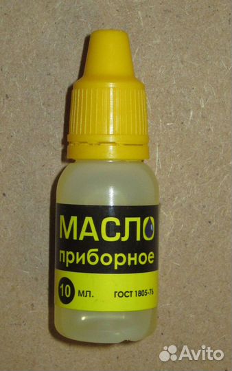 Масло приборное 10 мл № 00-00015422