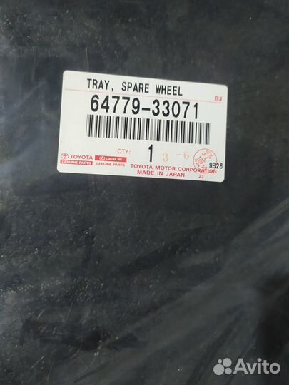 Пол багажника Toyota Camry V50 2011-2018