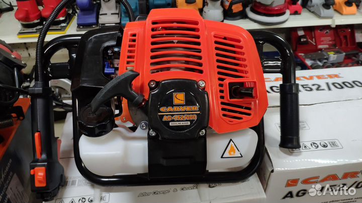 Бензобур (мотобур) Карвер