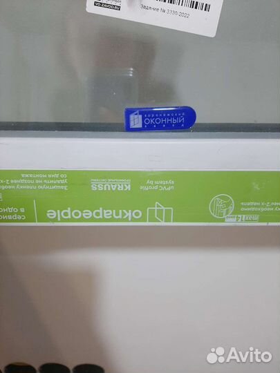 Круглое окно