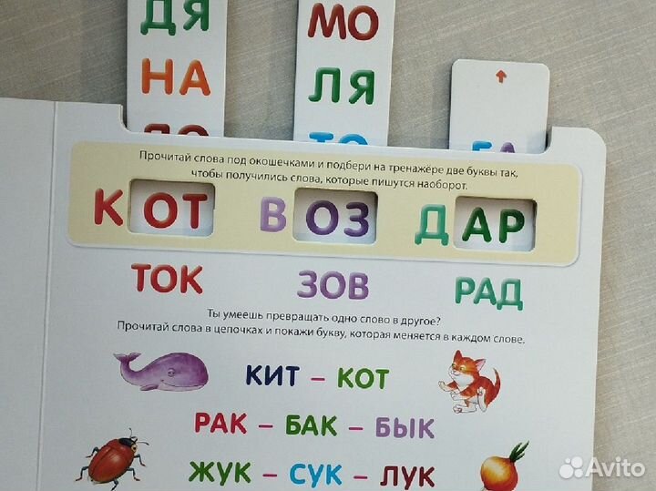 Детский развивающие книжки