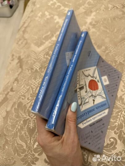 Хрестоматия Ефросинина 4 класс