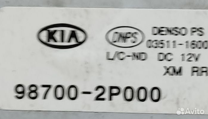 Моторчик заднего стеклоочистителя Kia Sorento 2