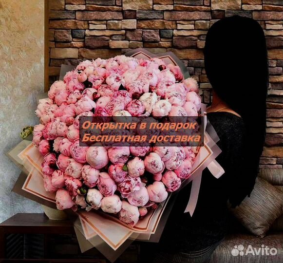 Цветы с доставкой.Розница