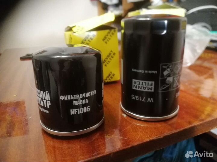 Фильтр масляный