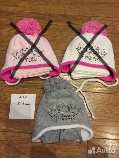 Шапки и шарфы, на 6 мес-1,3 года