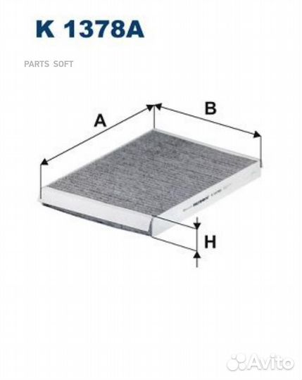 Filtron K1378A Фильтр салона угольный