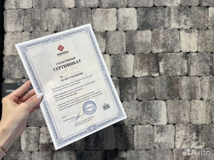 Тротуарная от производителя по ГОСТ