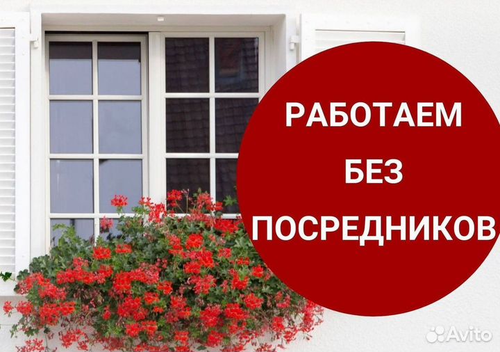 Окна и балконы новые