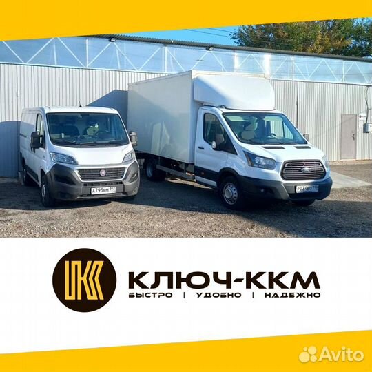 Кассовая (чековая) термолента 57*30; 57*40; 80*80