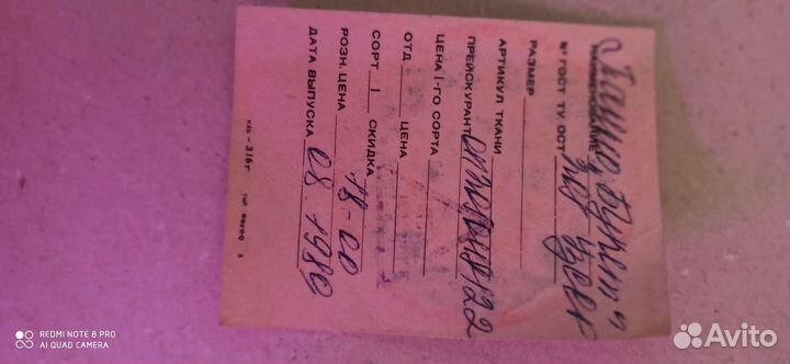 Картина панно 