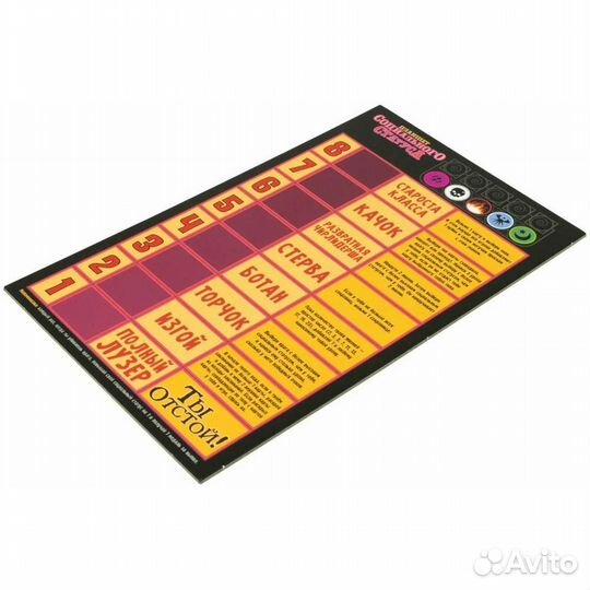 Игра Эпичные схватки боевых магов. Лютый дебош