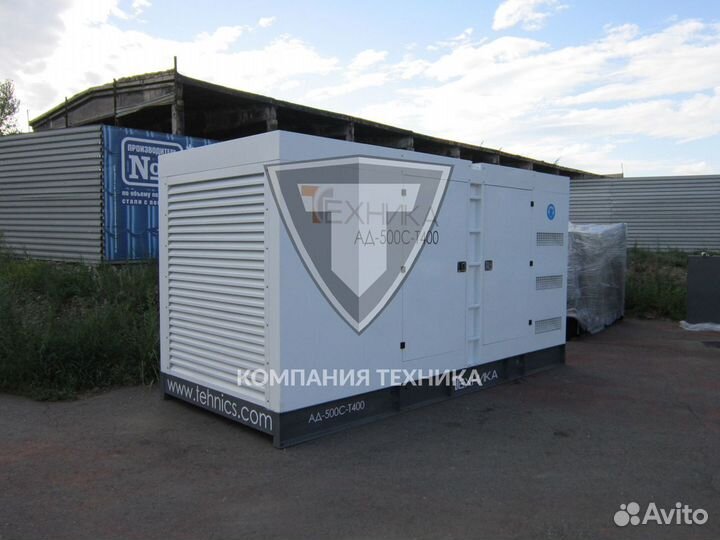 Дизельный генератор 500 кВт