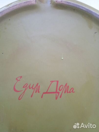 Кастрюля керамическая