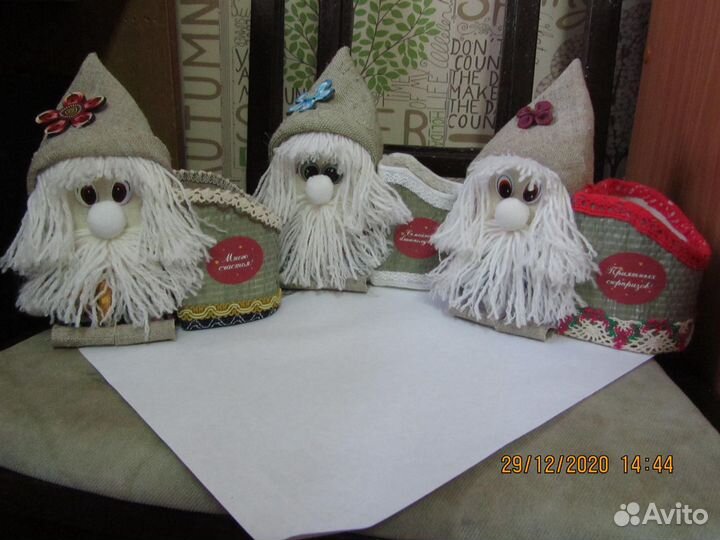 Домовой коробейник