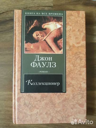 Книги, детективные романы