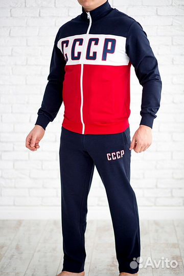 Мужской спортивный костюм с надписью СССР